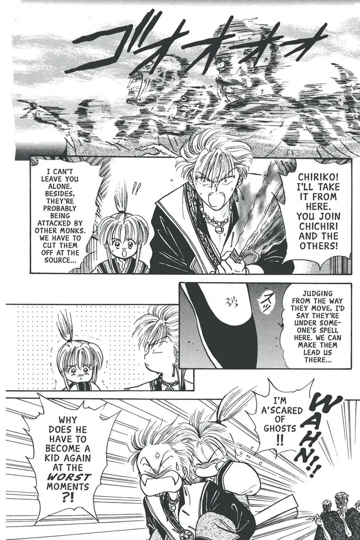 Fushigi Yuugi Chapter 64 image 04_optimized